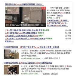 乐清网红事件最新爆料信息,惊人内幕曝光，真相令人震惊！